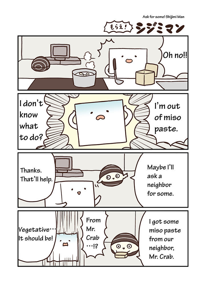 Miso Soup Land Chapter 3 #1