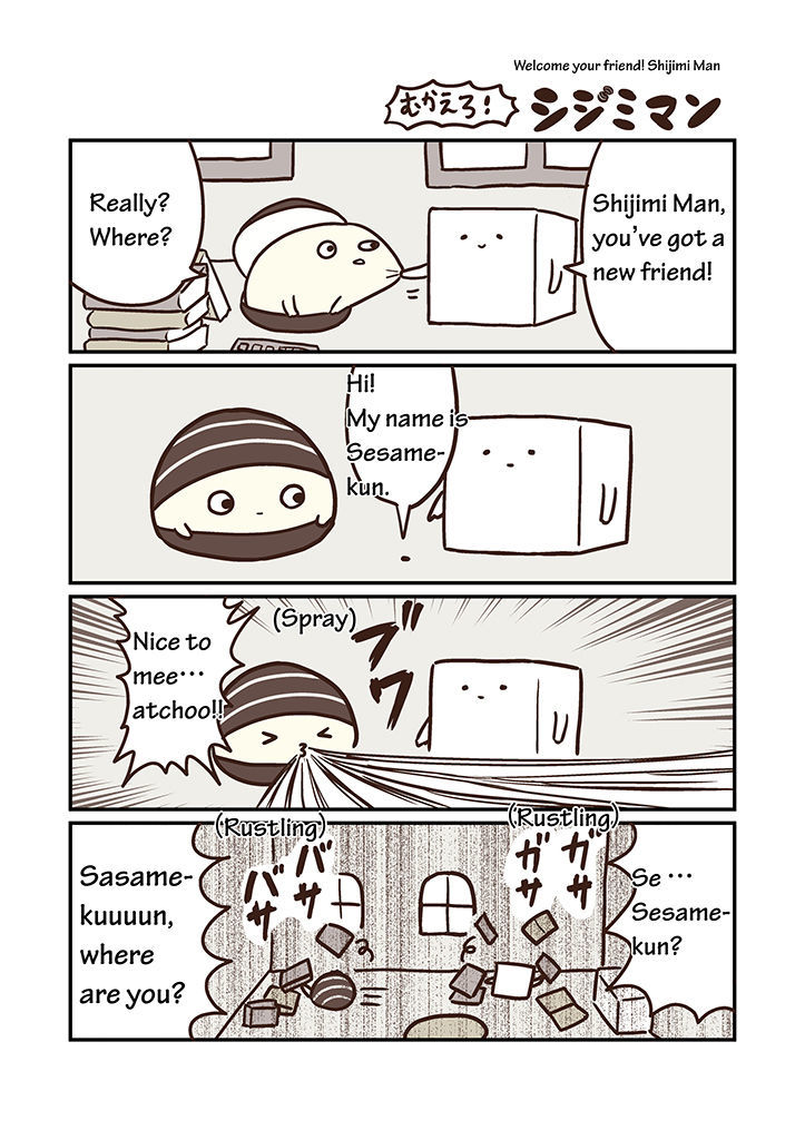 Miso Soup Land Chapter 4 #1