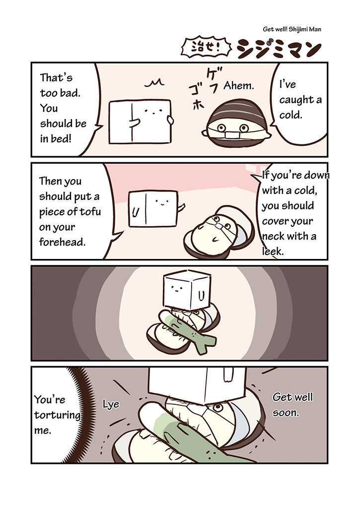 Miso Soup Land Chapter 5 #6