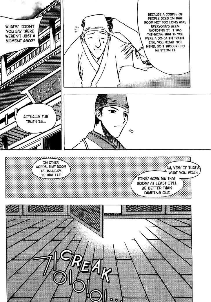 Now(Hung-Ya Lin) Chapter 14 #28