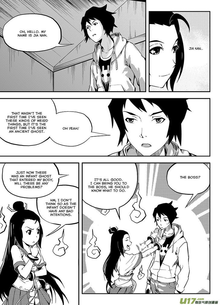 Ling Bao Zhi Chapter 2 #6