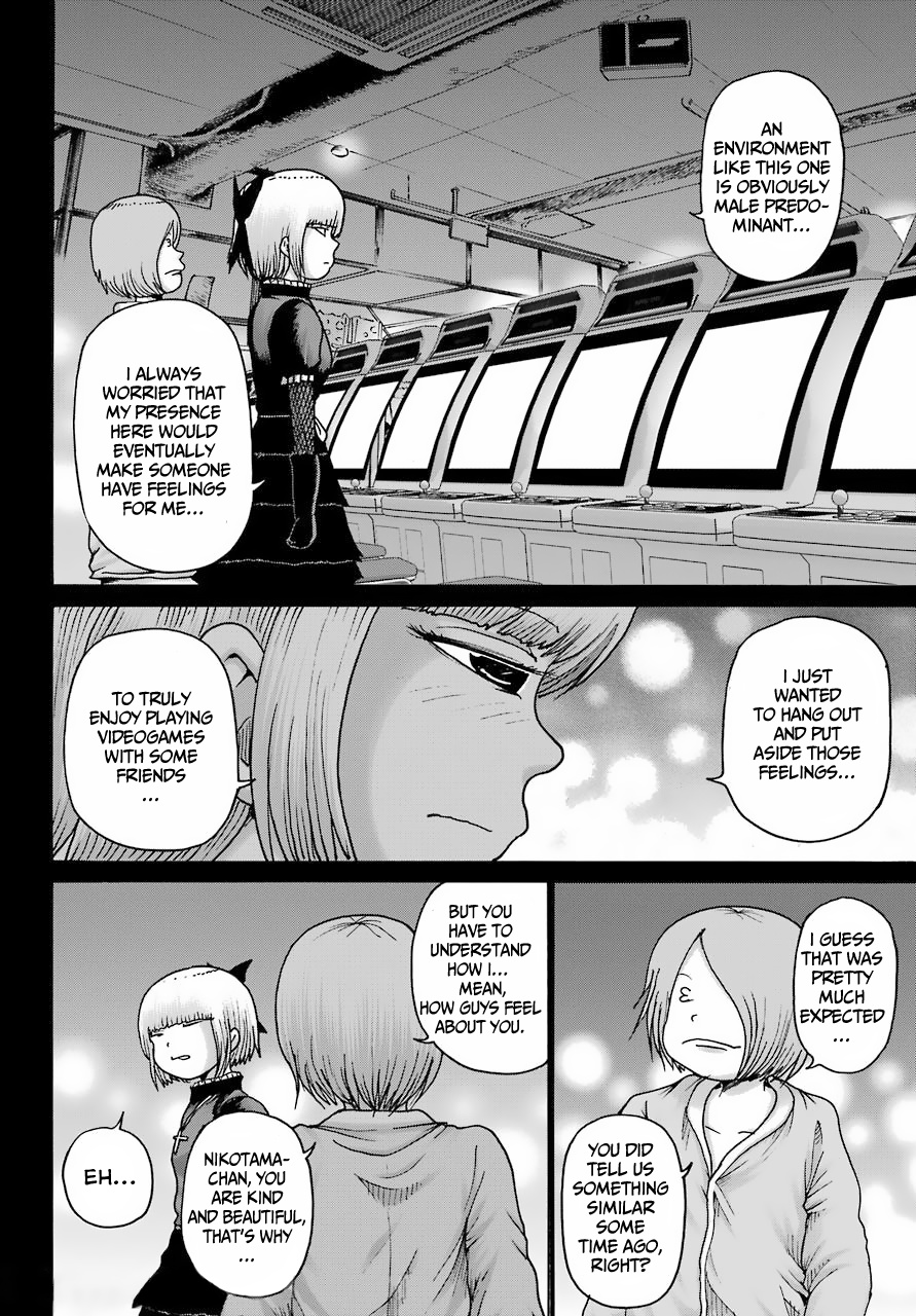 High Score Girl Dash Chapter 23 #12