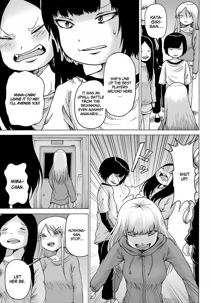 High Score Girl Dash Chapter 21 #20