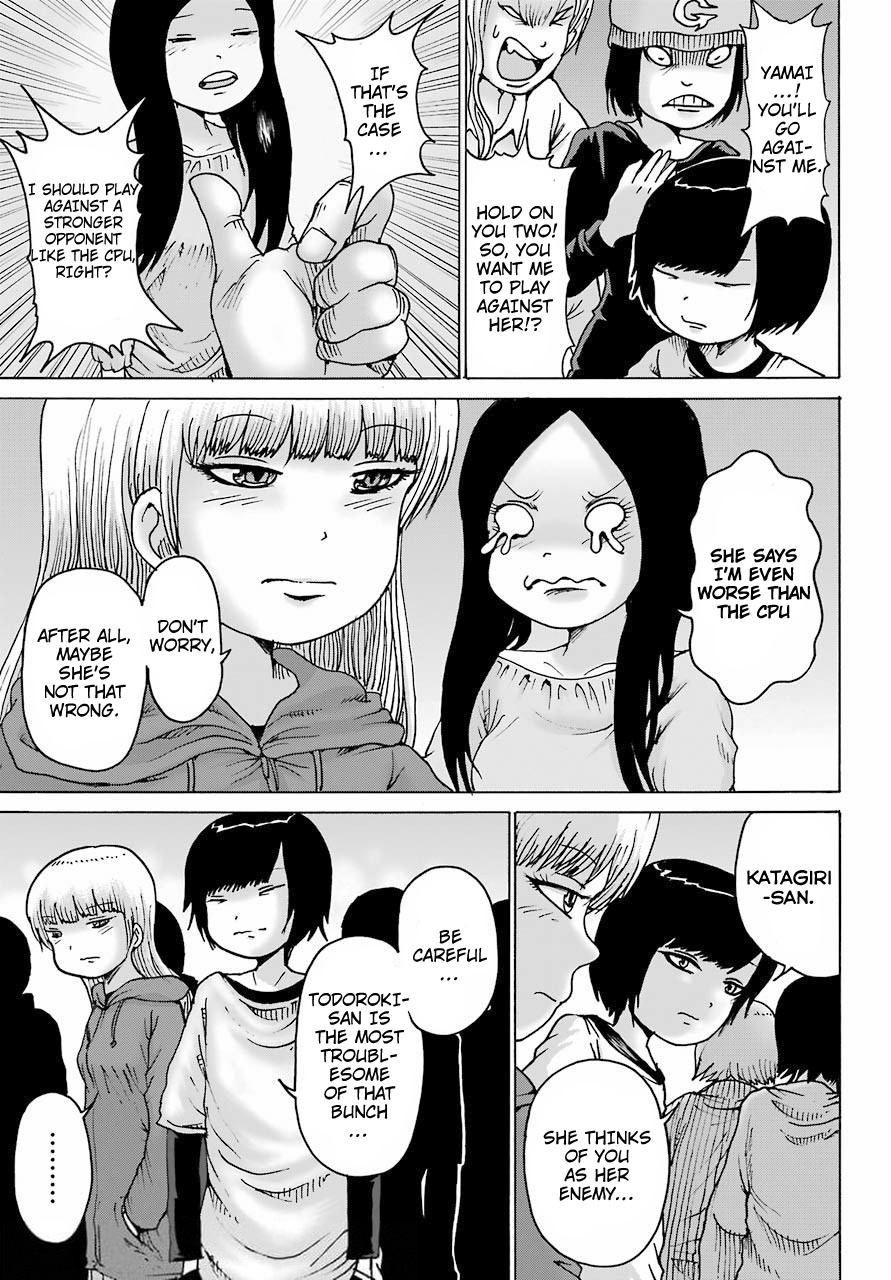 High Score Girl Dash Chapter 20 #3