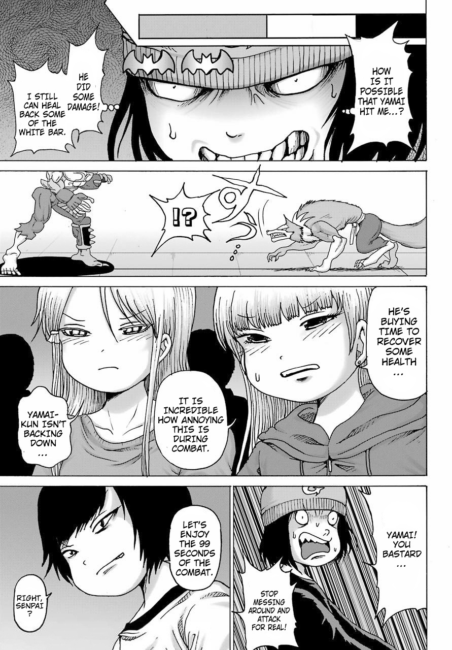 High Score Girl Dash Chapter 20 #15