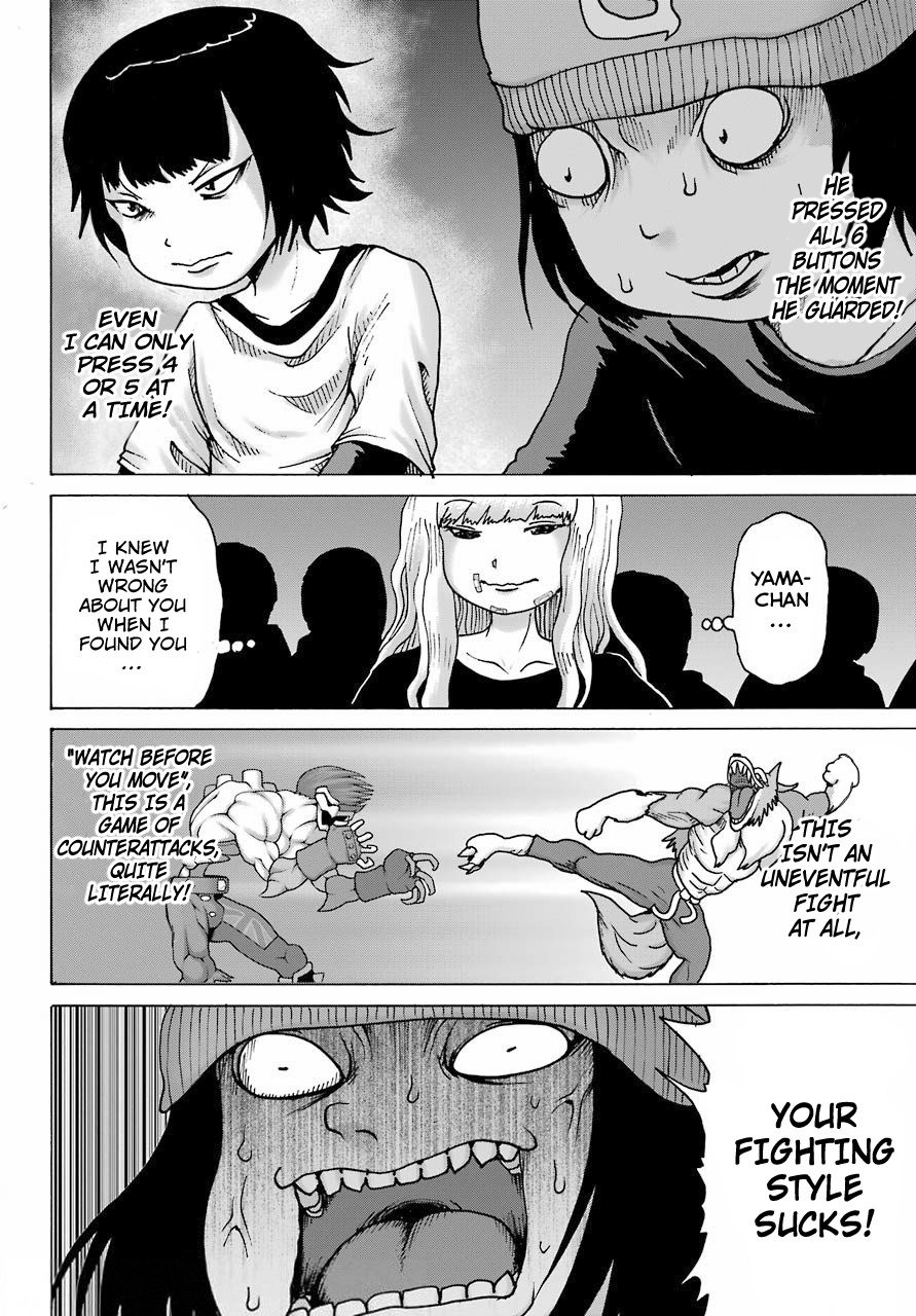 High Score Girl Dash Chapter 20 #18