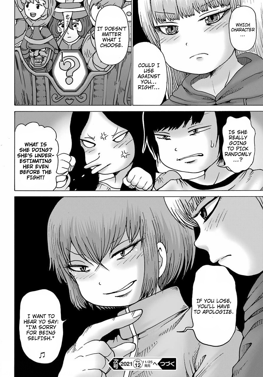 High Score Girl Dash Chapter 20 #24