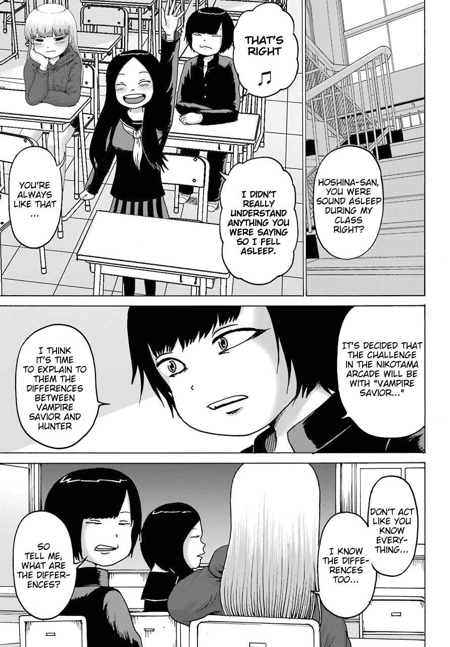 High Score Girl Dash Chapter 18 #3