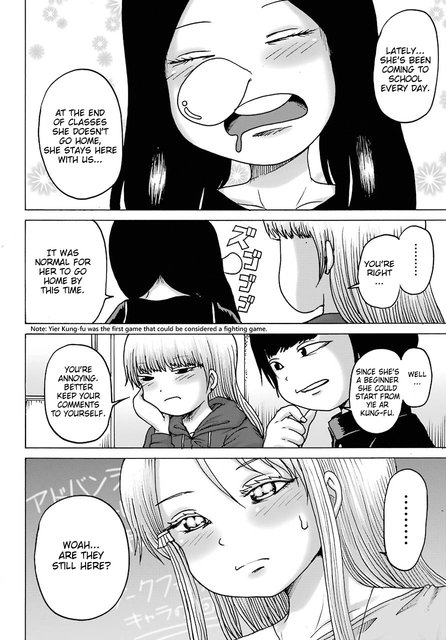 High Score Girl Dash Chapter 18 #8