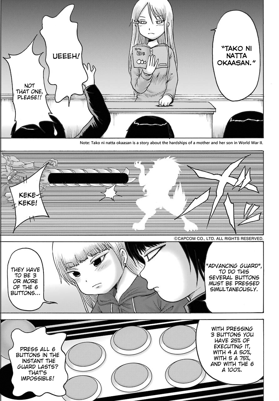 High Score Girl Dash Chapter 18 #17