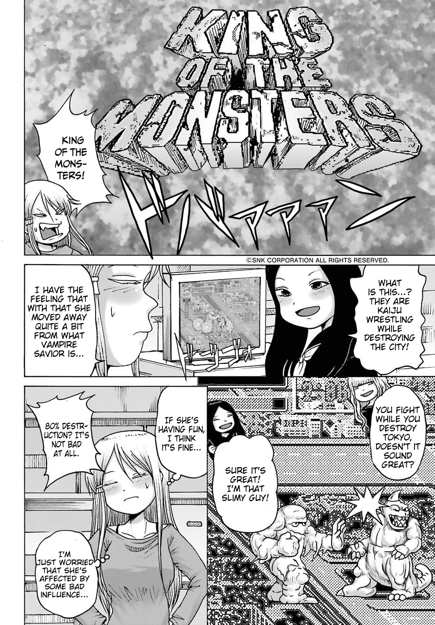 High Score Girl Dash Chapter 18 #22