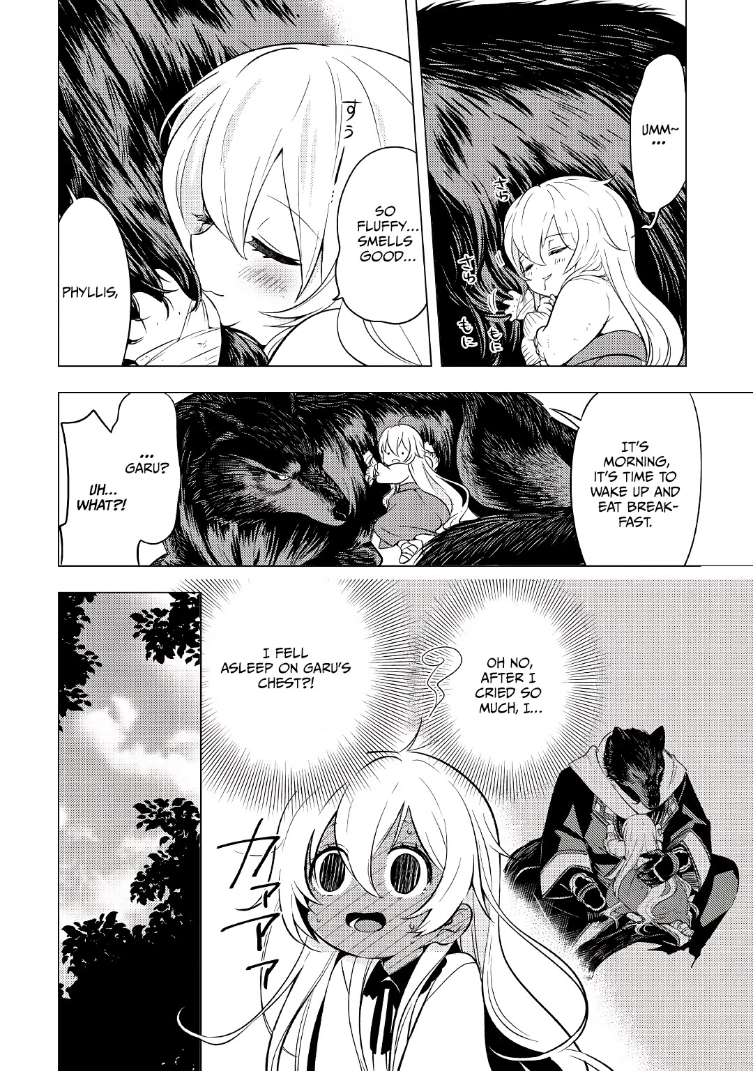 Blind Girl Isekai Chapter 3 #3