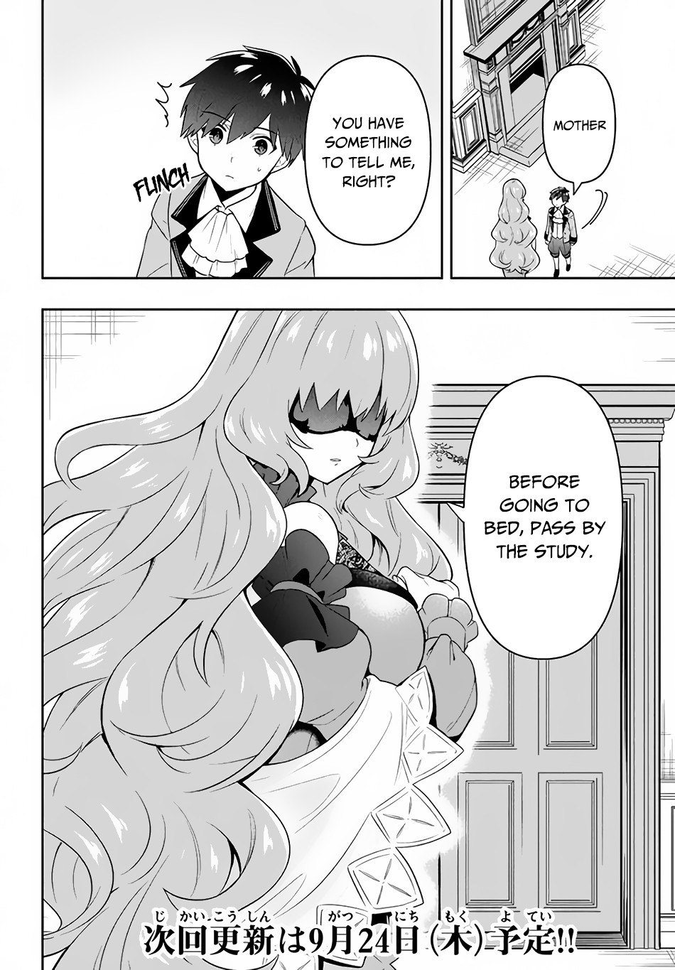 The God-Tier Guardian And The Love Of Six Princesses Chapter 3 #21