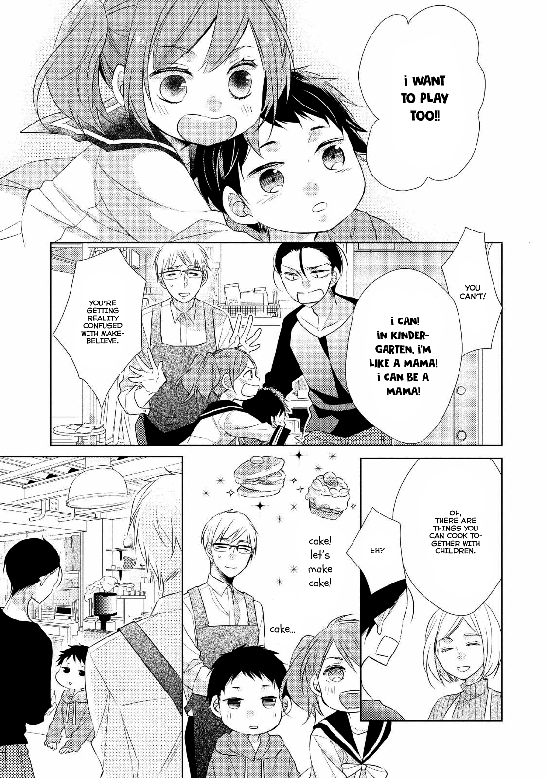 Papa To Oyaji No Uchi Gohan Chapter 2 #33