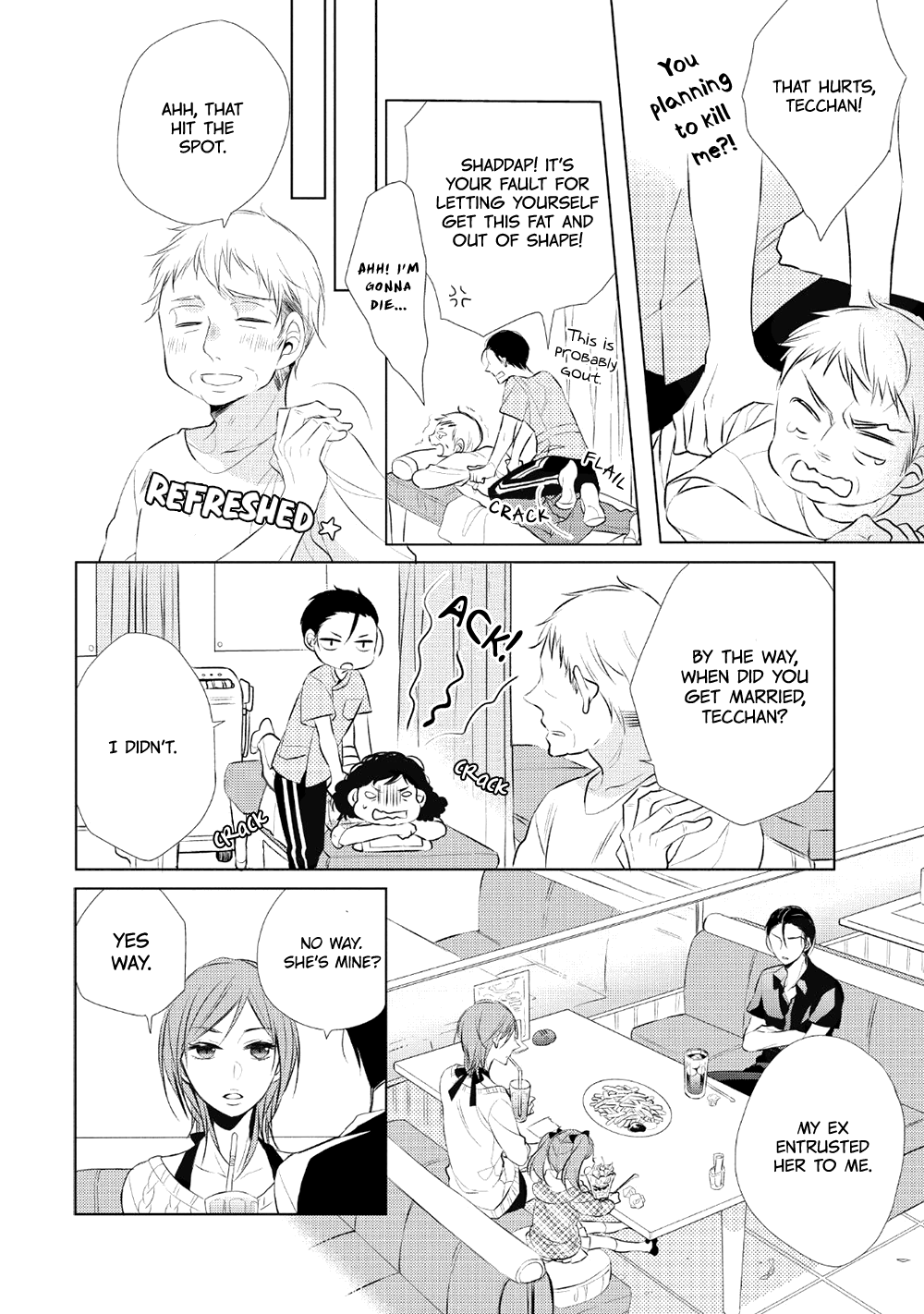 Papa To Oyaji No Uchi Gohan Chapter 1 #12