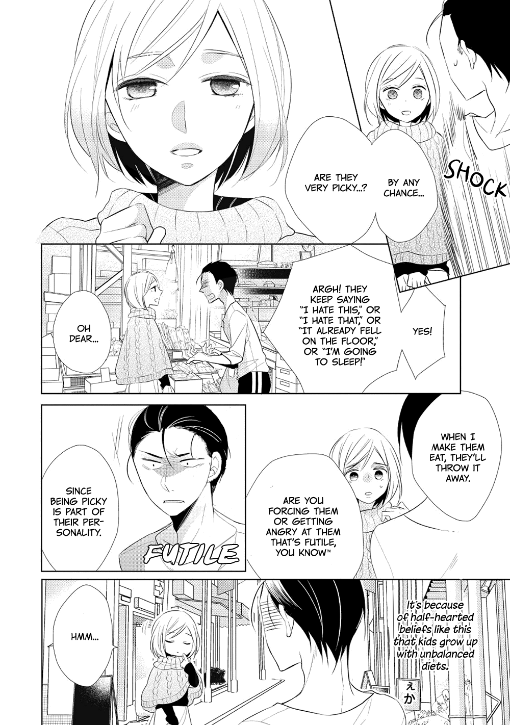 Papa To Oyaji No Uchi Gohan Chapter 1 #30