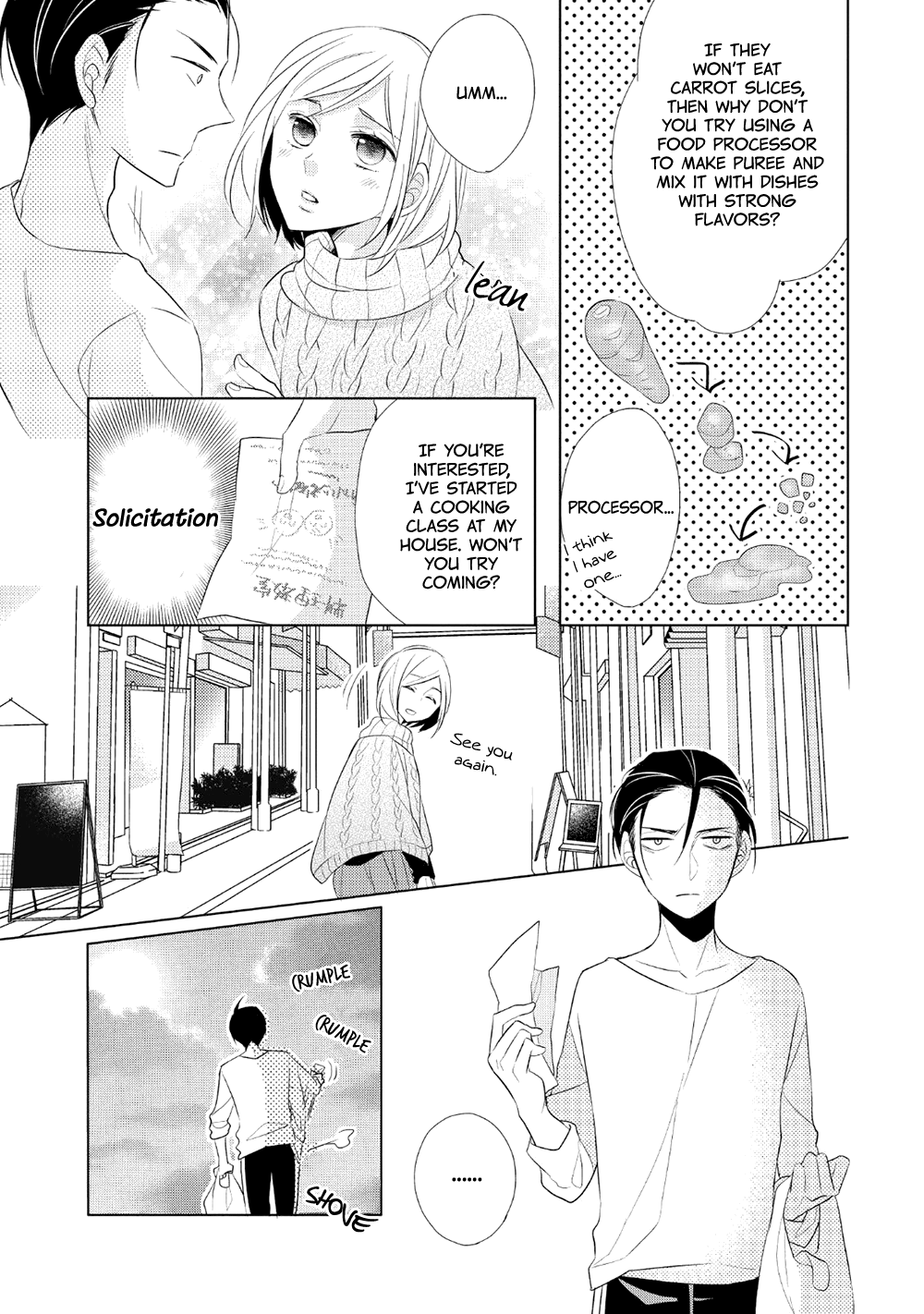 Papa To Oyaji No Uchi Gohan Chapter 1 #31