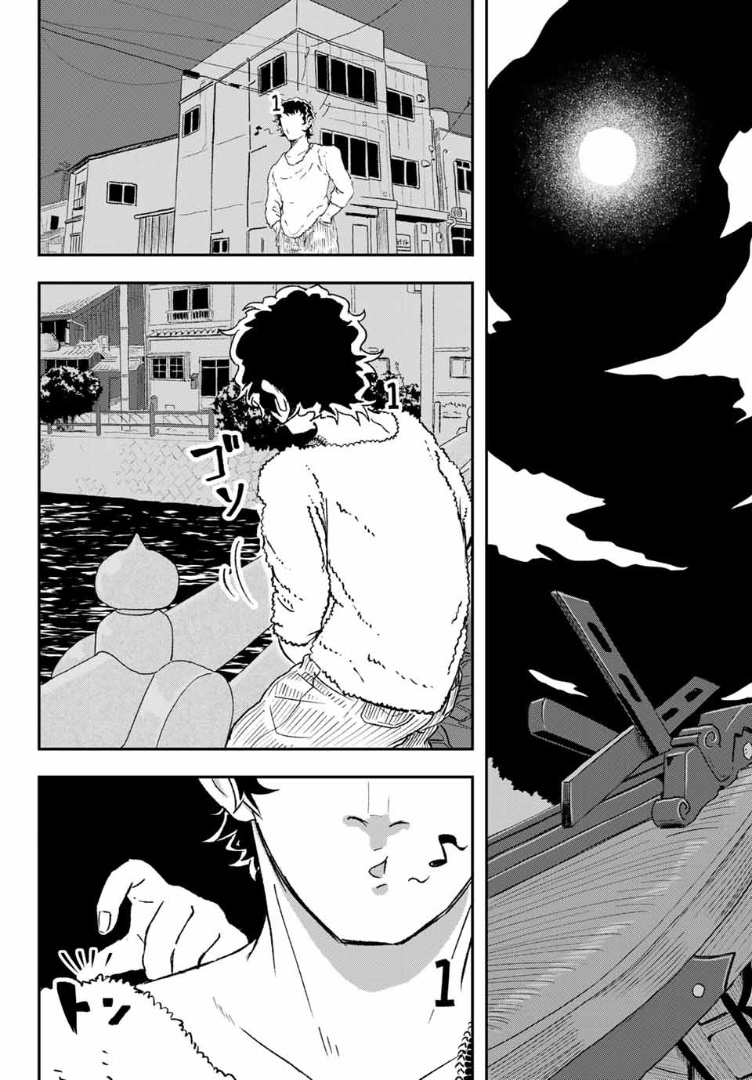 Mata Kite Ne Shitami-San Chapter 1 #22