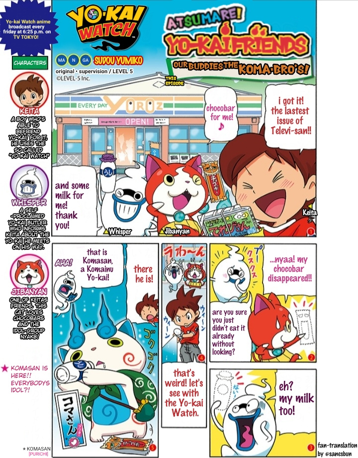 Atsumare! Yo-Kai Friends Chapter 4 #1