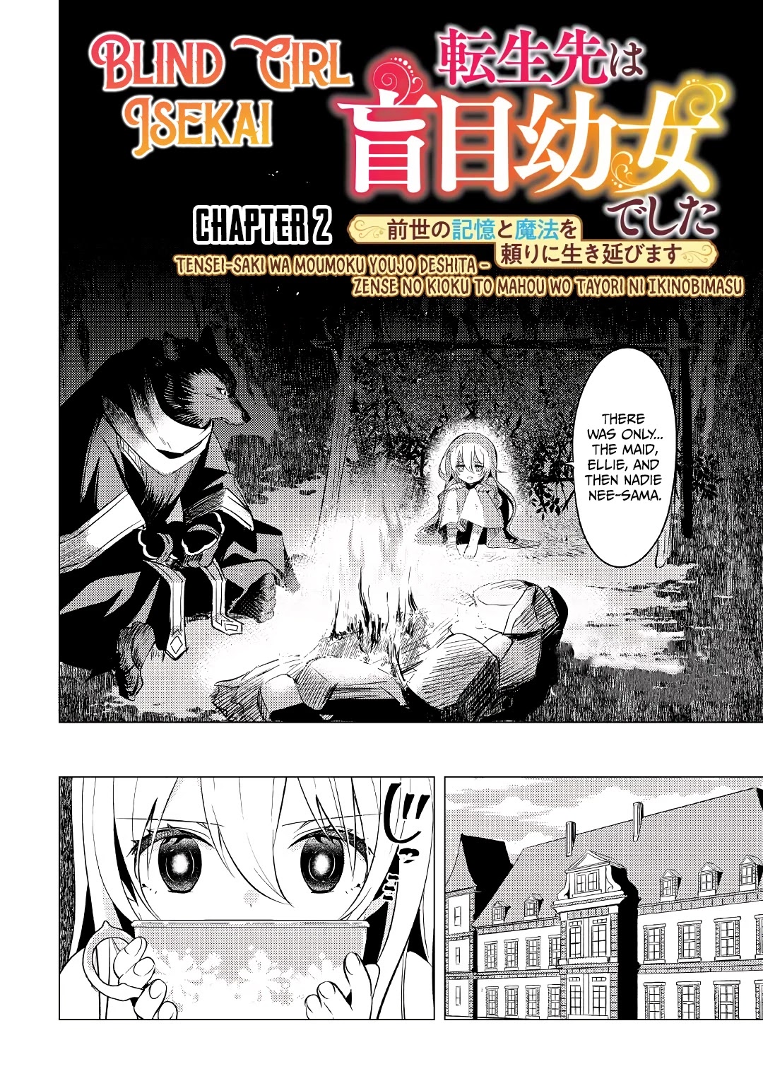 Blind Girl Isekai Chapter 2 #3