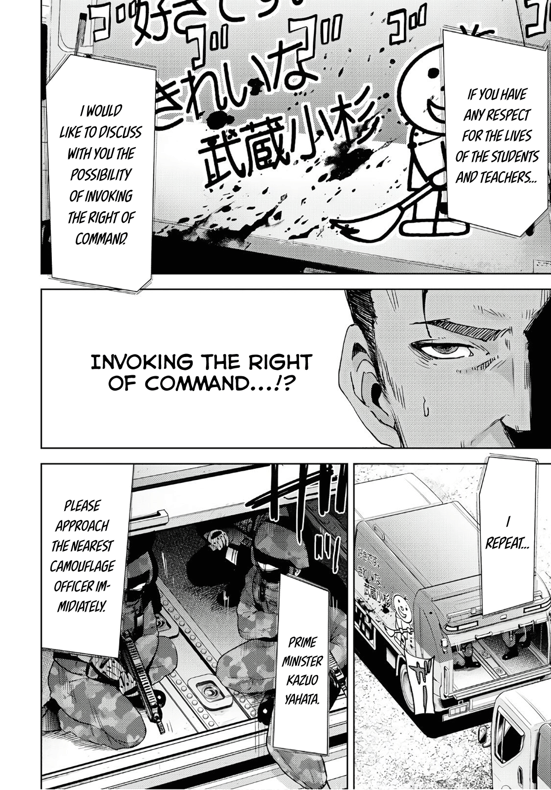 Koukou Jihen Chapter 3 #4