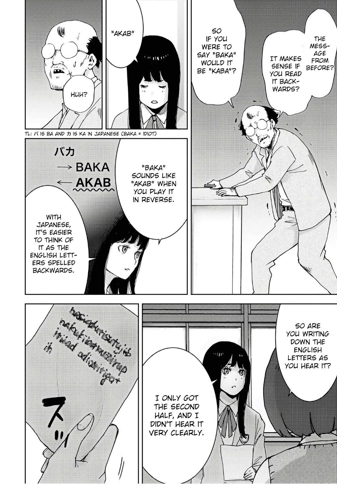 Koukou Jihen Chapter 3 #8