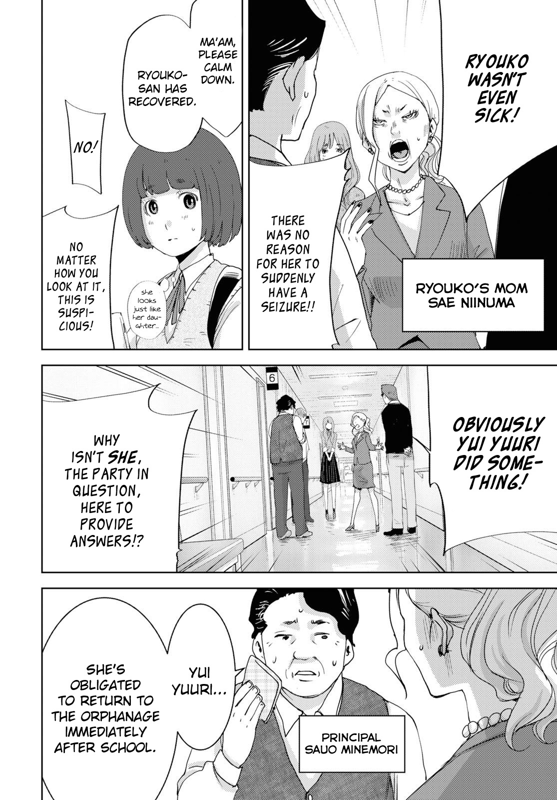 Koukou Jihen Chapter 1 #30