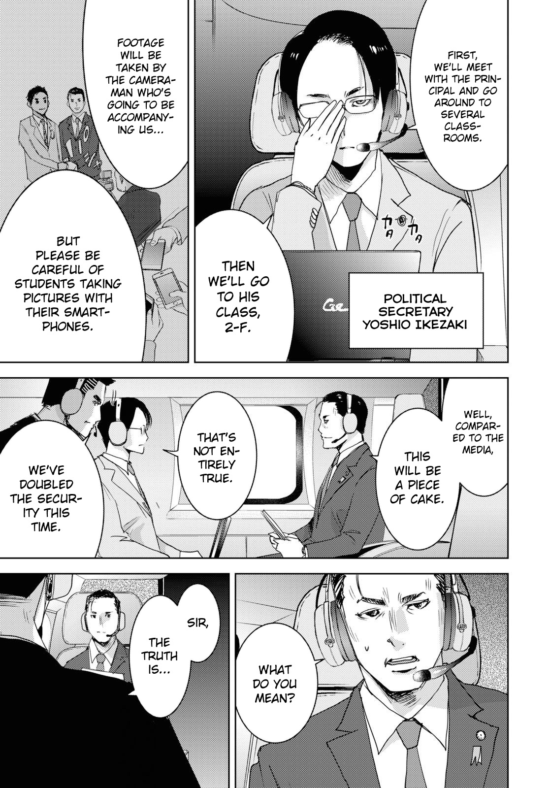 Koukou Jihen Chapter 1 #42