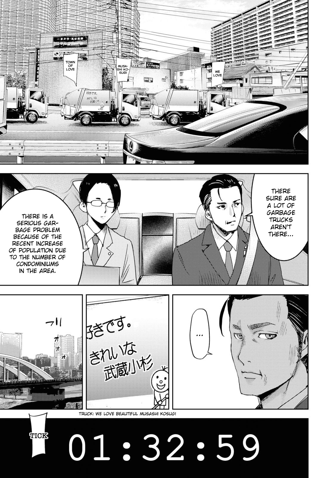 Koukou Jihen Chapter 1 #50