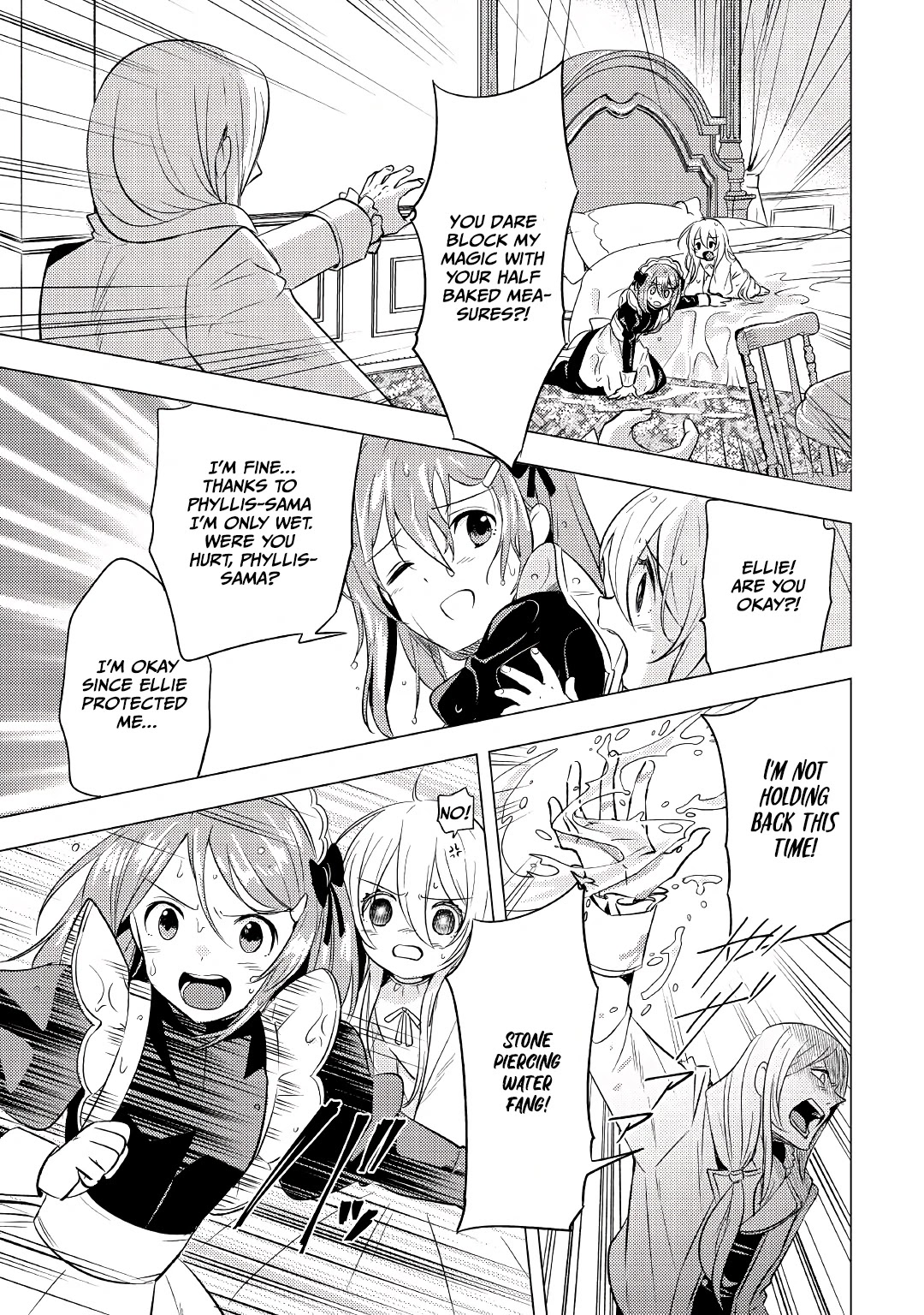 Blind Girl Isekai Chapter 2 #6