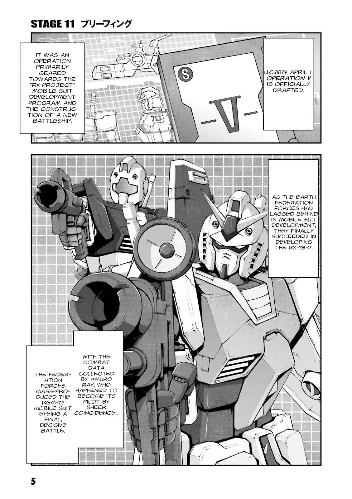 Kidou Sensei Gundam Gaiden - The Blue Destiny (Taichi You) Chapter 11 #8