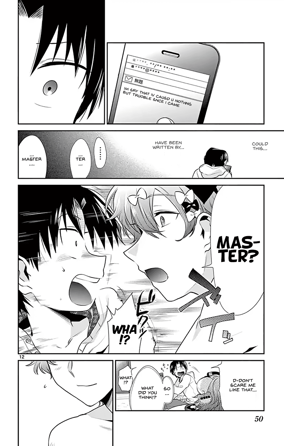 Nuigurumi Kurasshu Chapter 3 #12