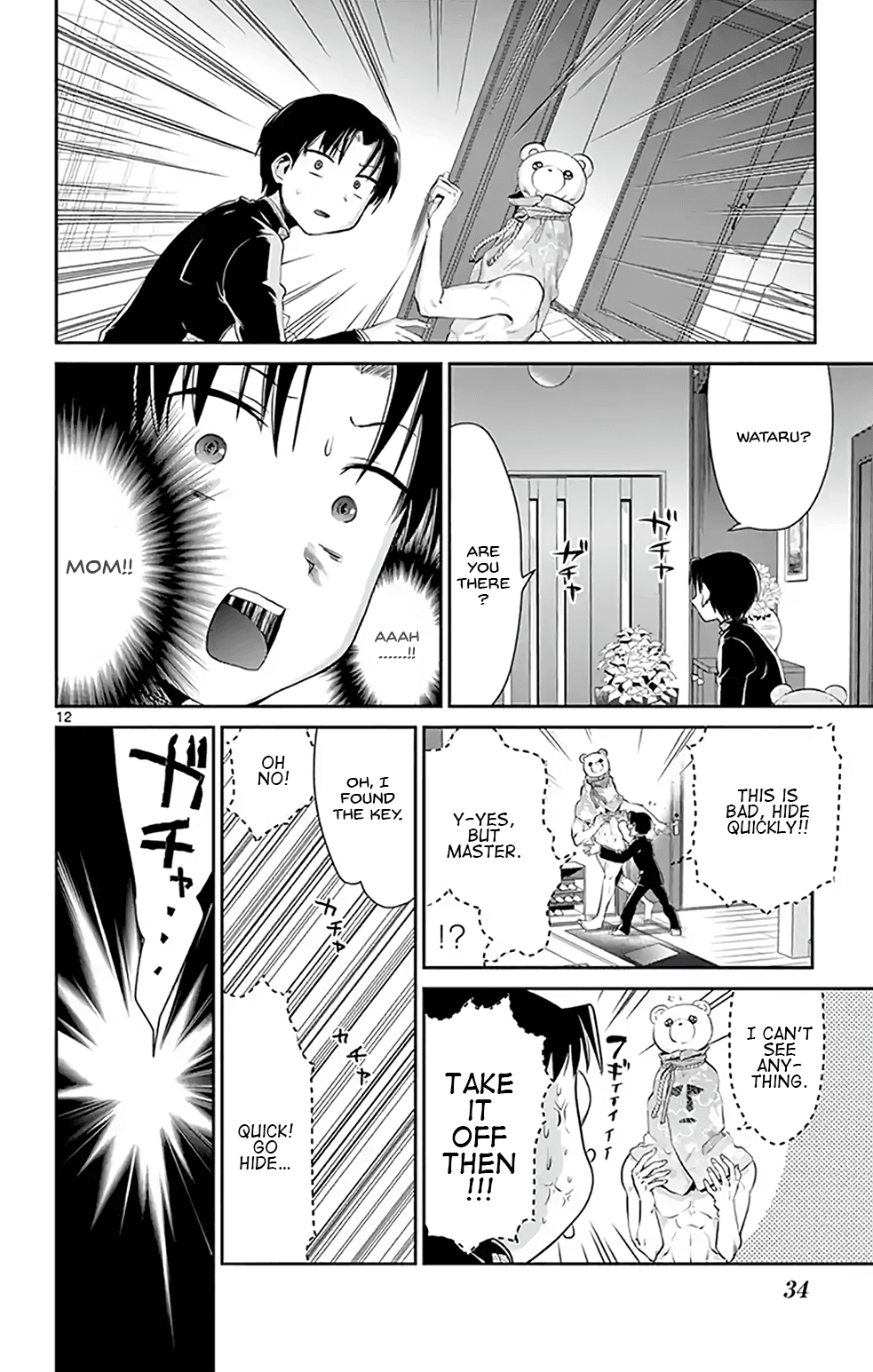 Nuigurumi Kurasshu Chapter 2 #12