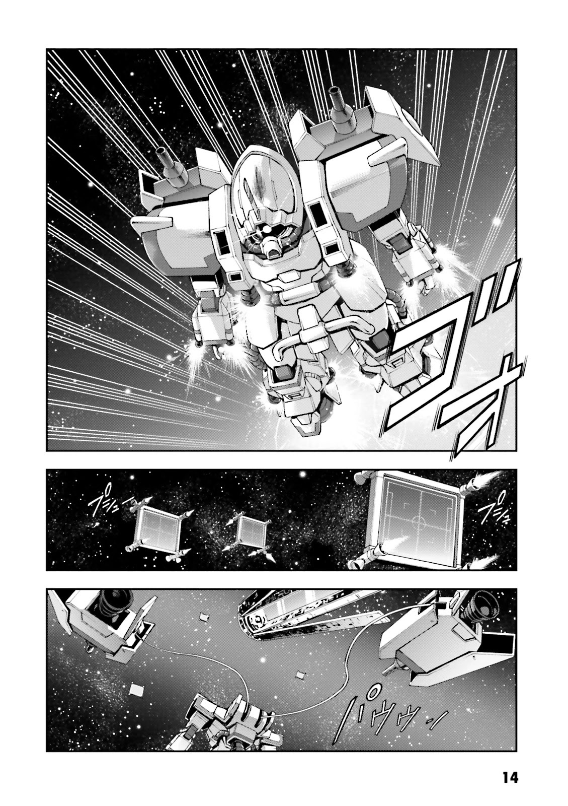 Kidou Sensei Gundam Gaiden - The Blue Destiny (Taichi You) Chapter 6 #14