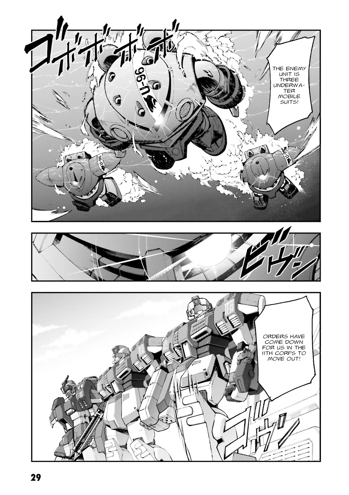 Kidou Sensei Gundam Gaiden - The Blue Destiny (Taichi You) Chapter 6 #29