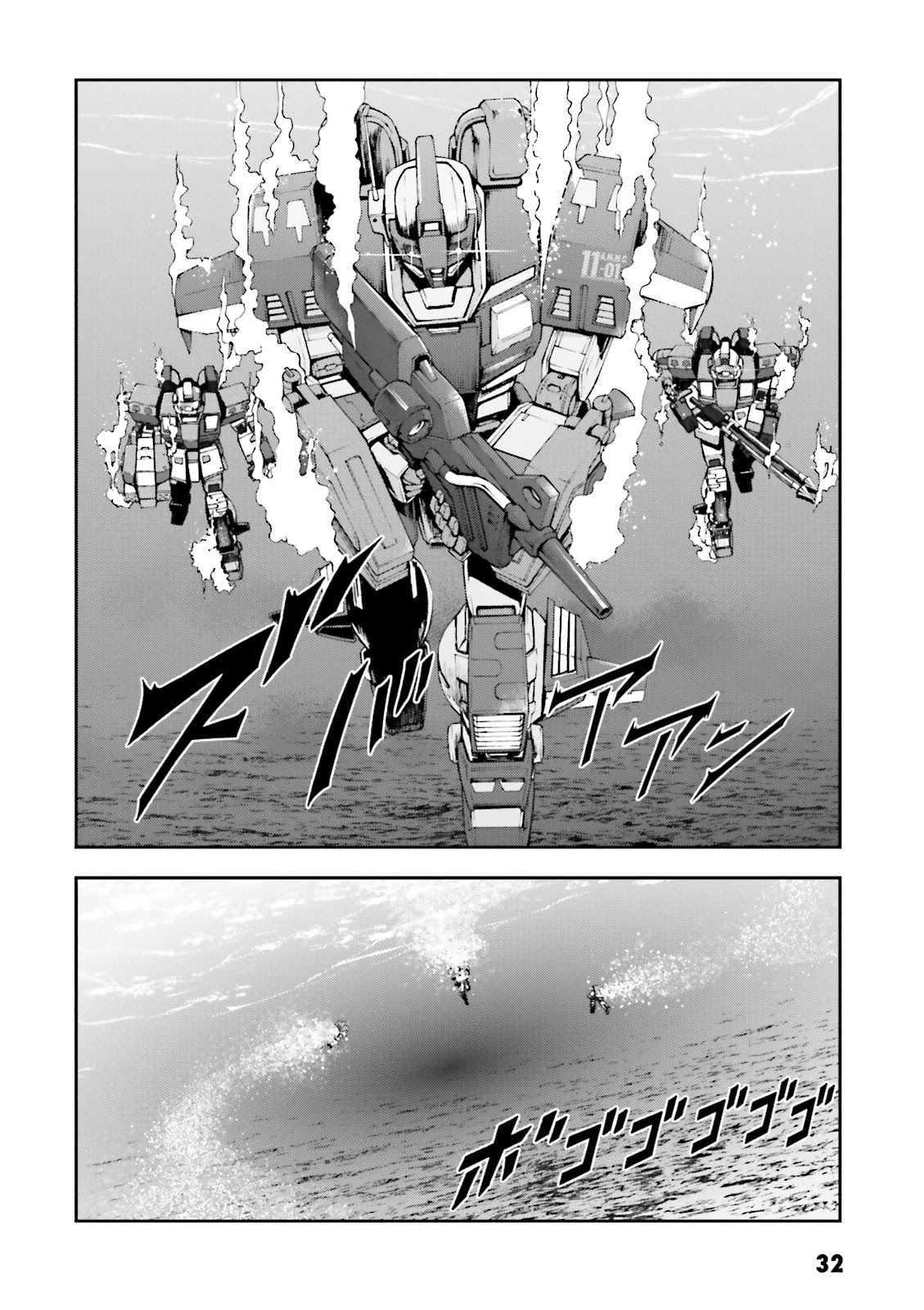 Kidou Sensei Gundam Gaiden - The Blue Destiny (Taichi You) Chapter 6 #32