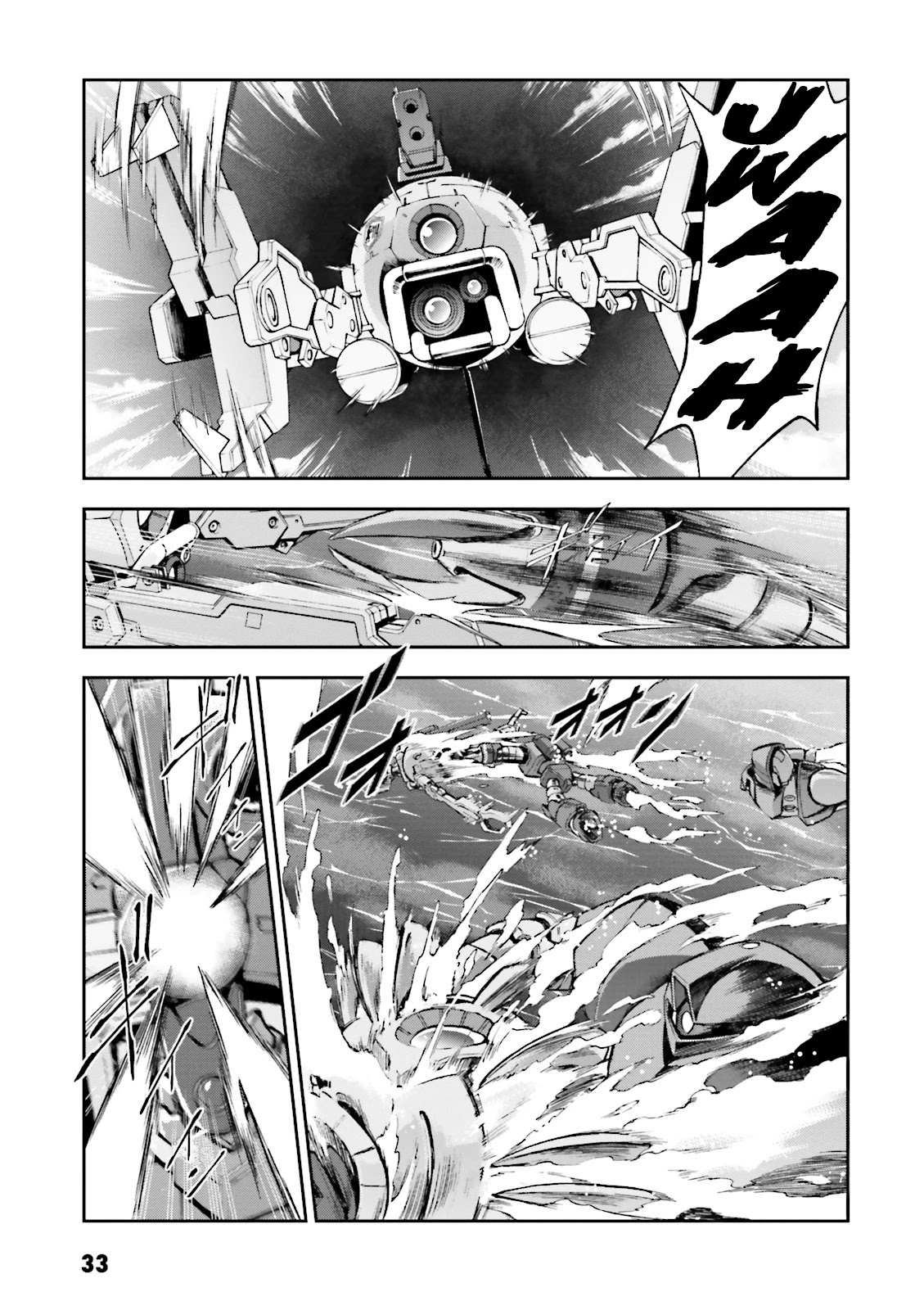 Kidou Sensei Gundam Gaiden - The Blue Destiny (Taichi You) Chapter 6 #33