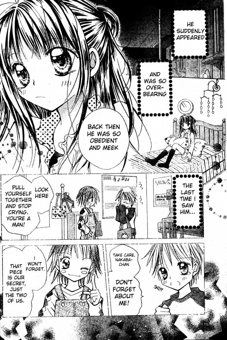 Koisuru Piano Chapter 1 #25