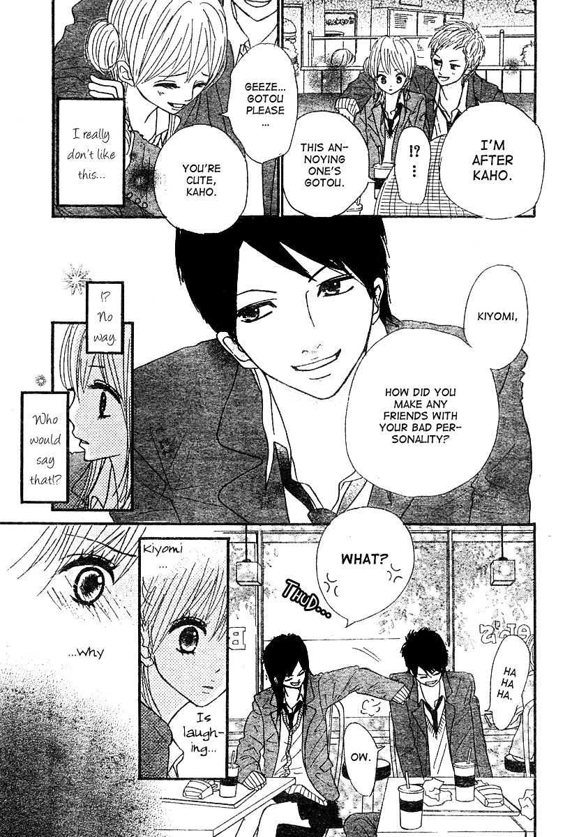 Hoho Ni Shizumu Chapter 2 #3