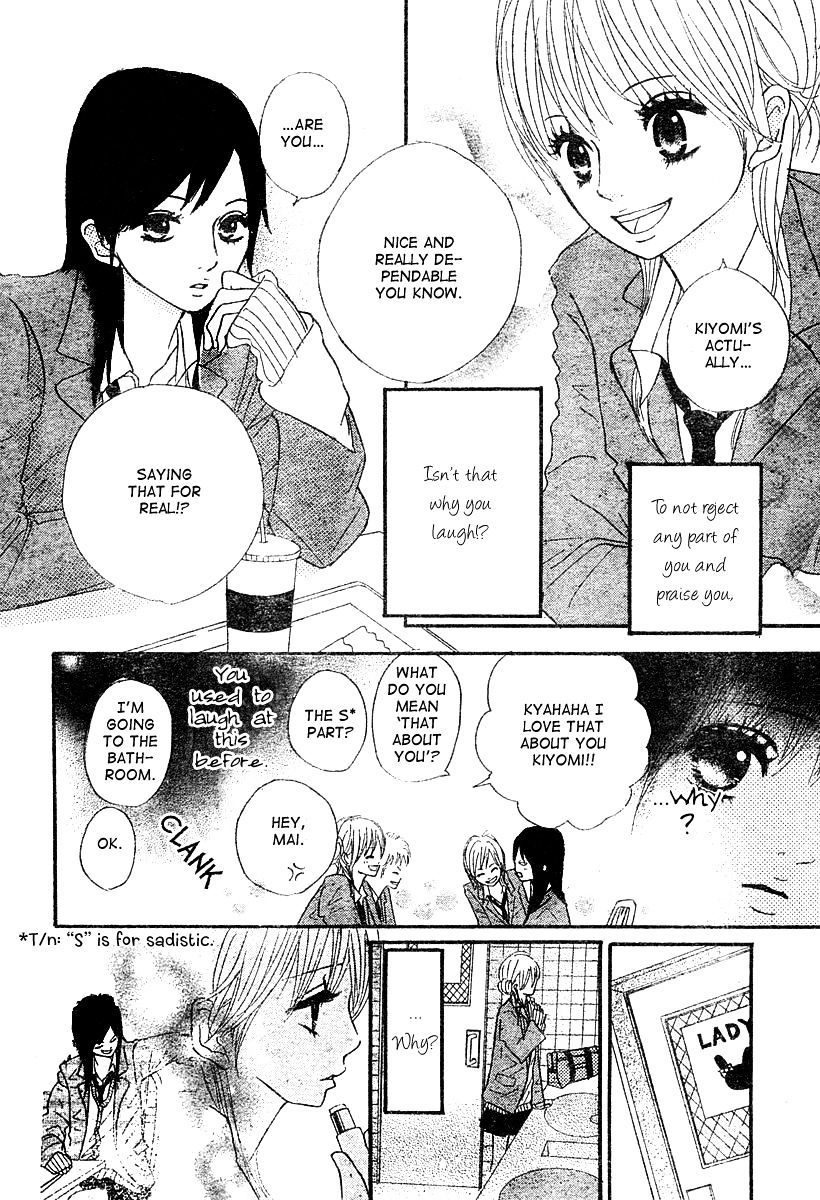 Hoho Ni Shizumu Chapter 2 #4