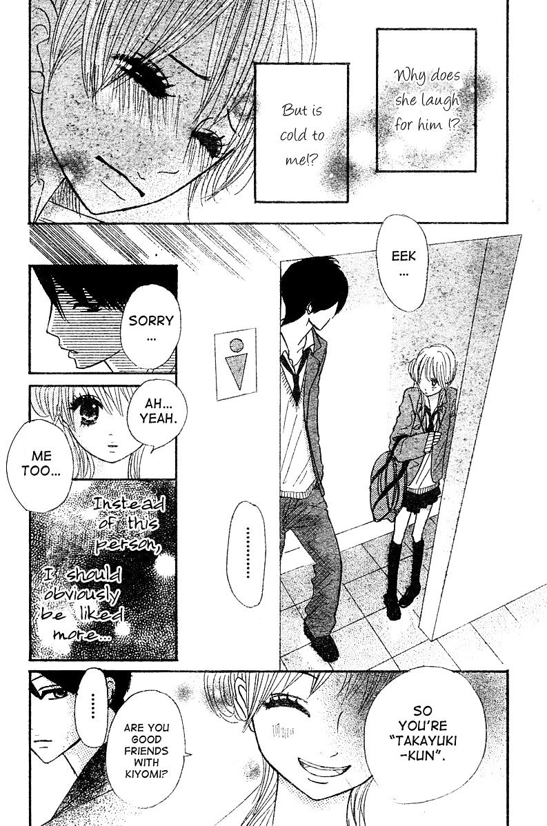 Hoho Ni Shizumu Chapter 2 #5