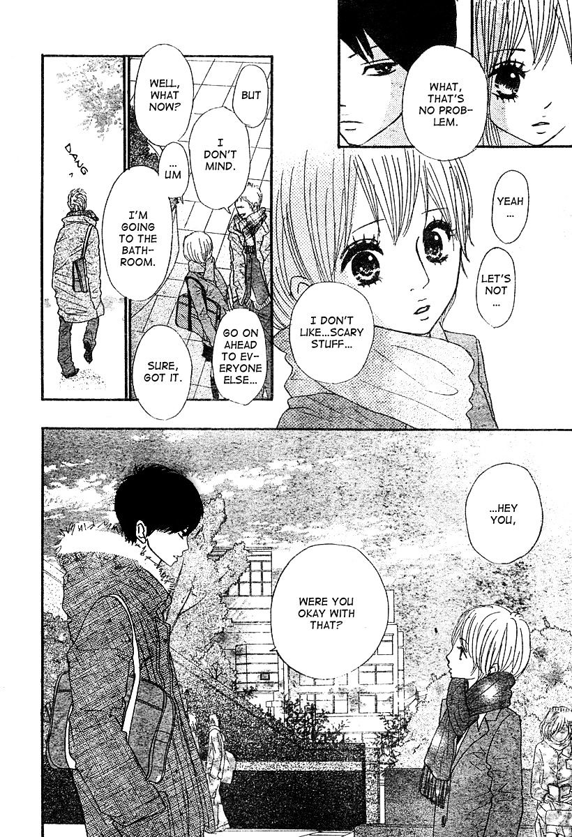 Hoho Ni Shizumu Chapter 2 #14