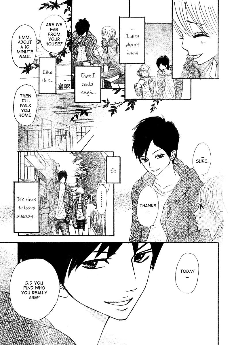 Hoho Ni Shizumu Chapter 2 #23