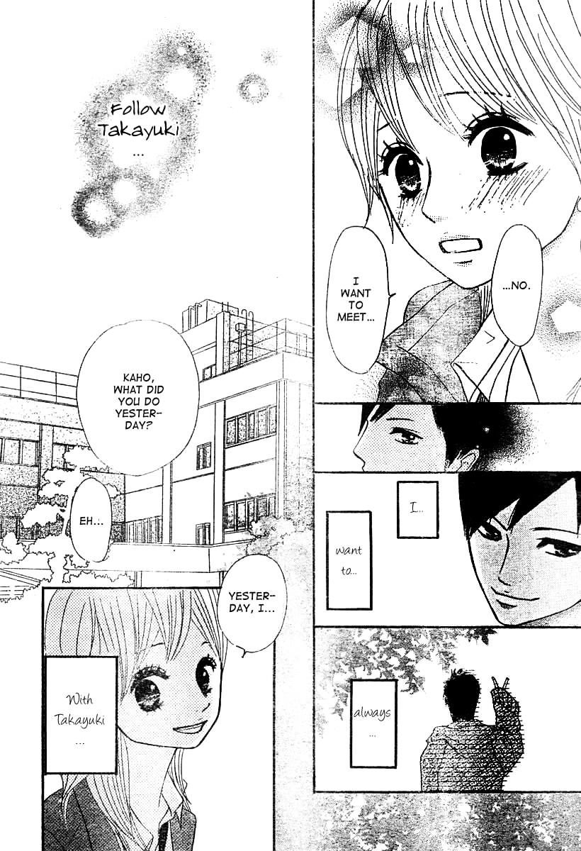 Hoho Ni Shizumu Chapter 2 #26