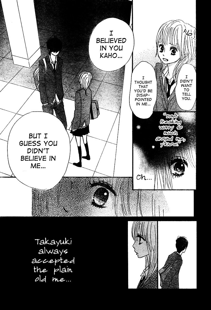 Hoho Ni Shizumu Chapter 2 #37