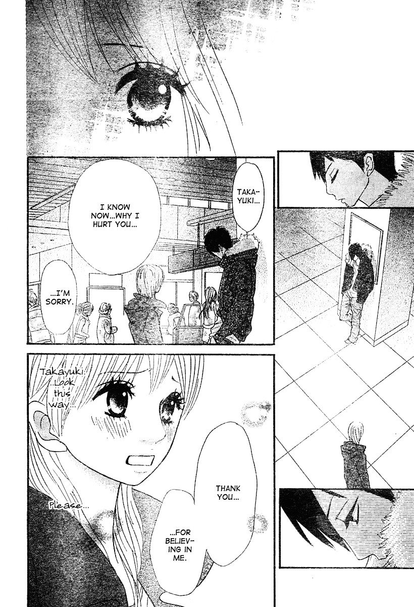 Hoho Ni Shizumu Chapter 2 #42