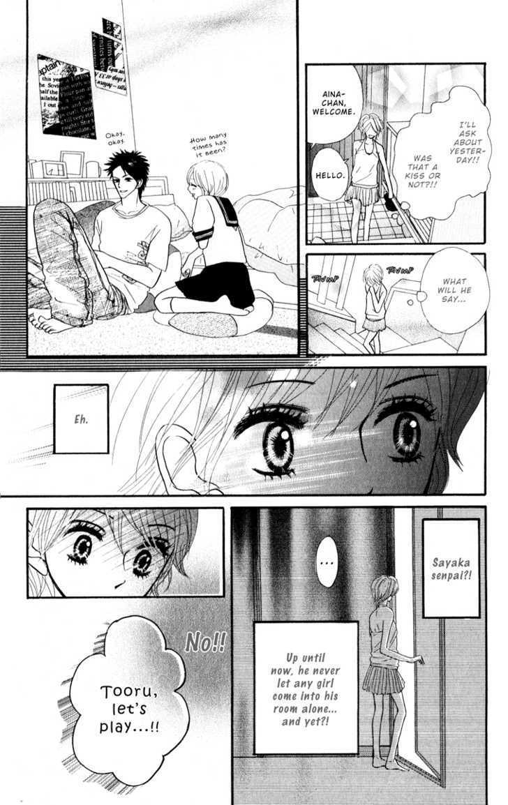 Hoho Ni Shizumu Chapter 4 #16