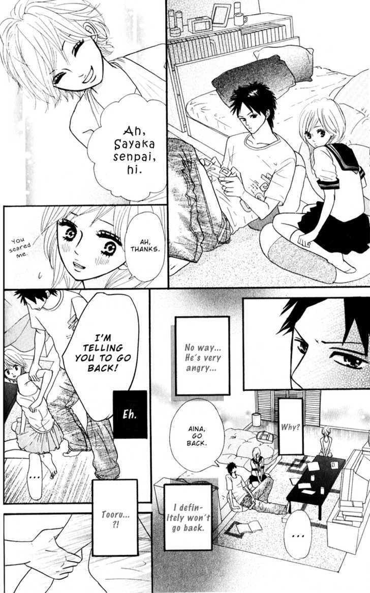 Hoho Ni Shizumu Chapter 4 #17