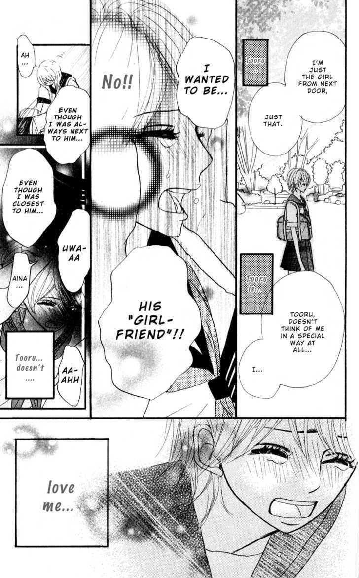 Hoho Ni Shizumu Chapter 4 #22