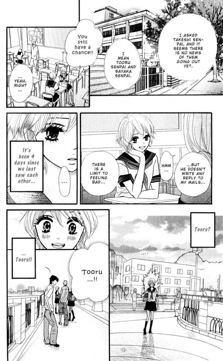 Hoho Ni Shizumu Chapter 4 #23